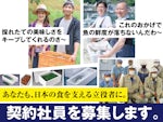 (株)積水化成品北海道