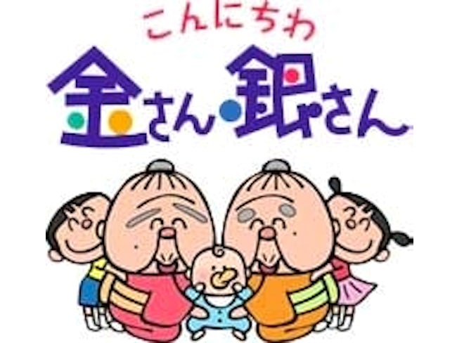 募集要項を見る