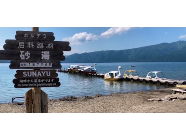 観光業も盛んで、日本一の透明度と言われている摩周湖や川湯地区の温泉街等、魅力にあふれた町です。 町内には病院、学校、コンビニ、ドラッグストア、スーパーなどがあり、生活するうえで不便なことはありません♪