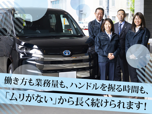 株式会社セノン 北海道支社