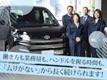 株式会社セノン 北海道支社