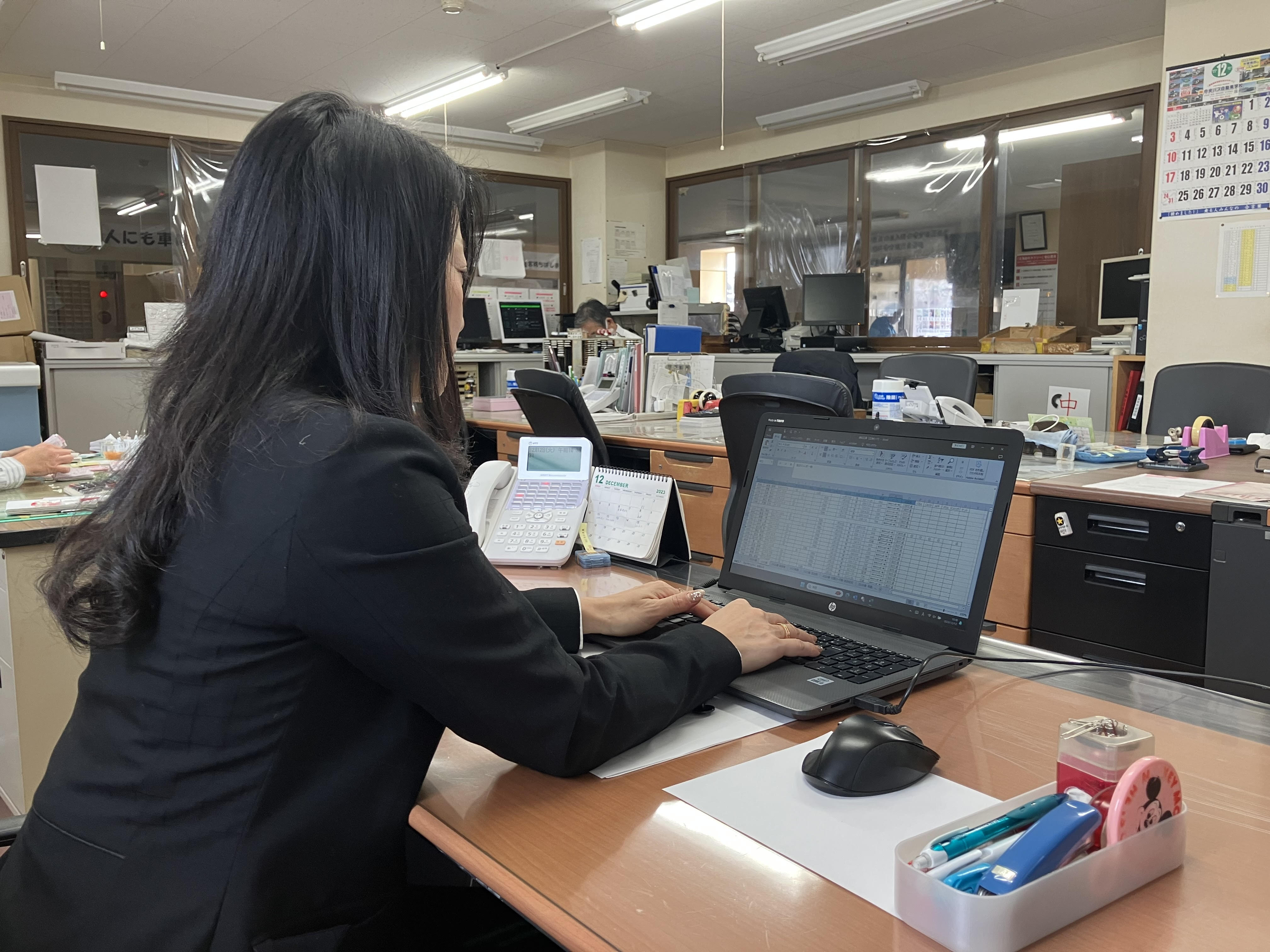 三和交通株式会社