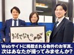アパマンショップ 株式会社エムズ