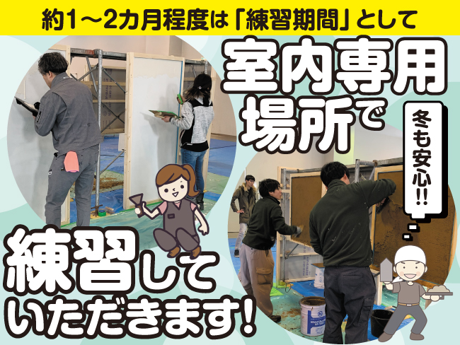 有限会社丸富 山下工業