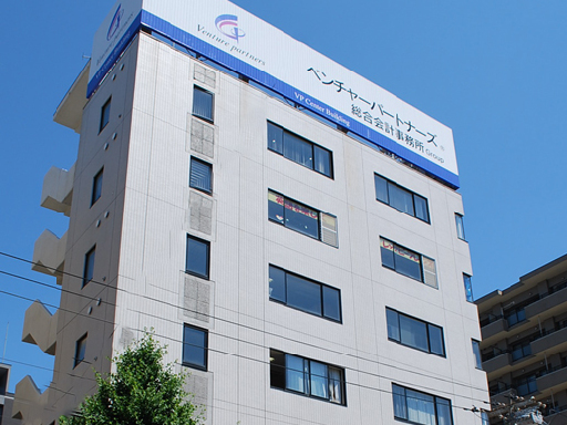 東京、札幌、仙台、松本、福岡で起業支援に力を入れて活動する大型の会計事務所グループです。相談件数12,000件、会社設立3,500社以上の豊富な経験を有しております。