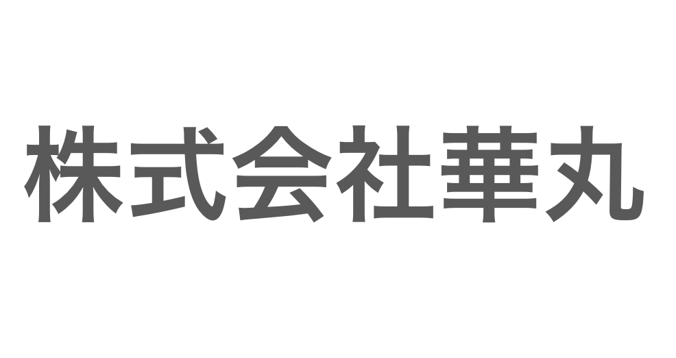 株式会社華丸（買取大吉）