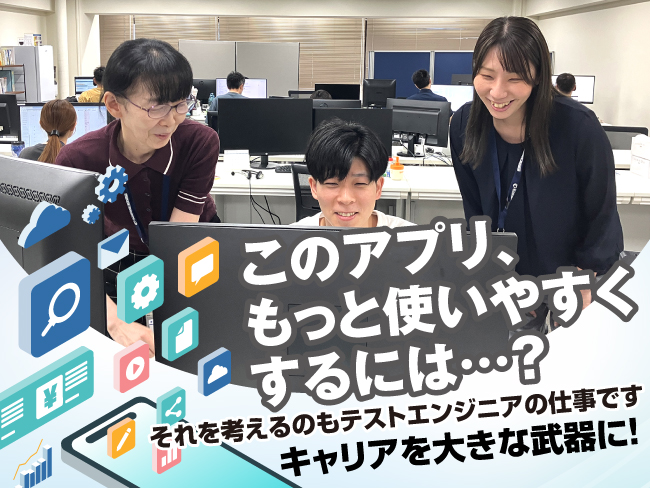 日本ナレッジ株式会社 札幌センター