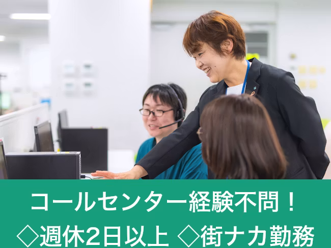 リンケージサービス株式会社
