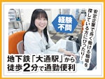 テレ・マーカーグループ株式会社