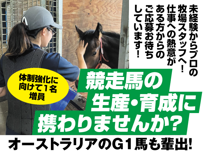 株式会社アスラン