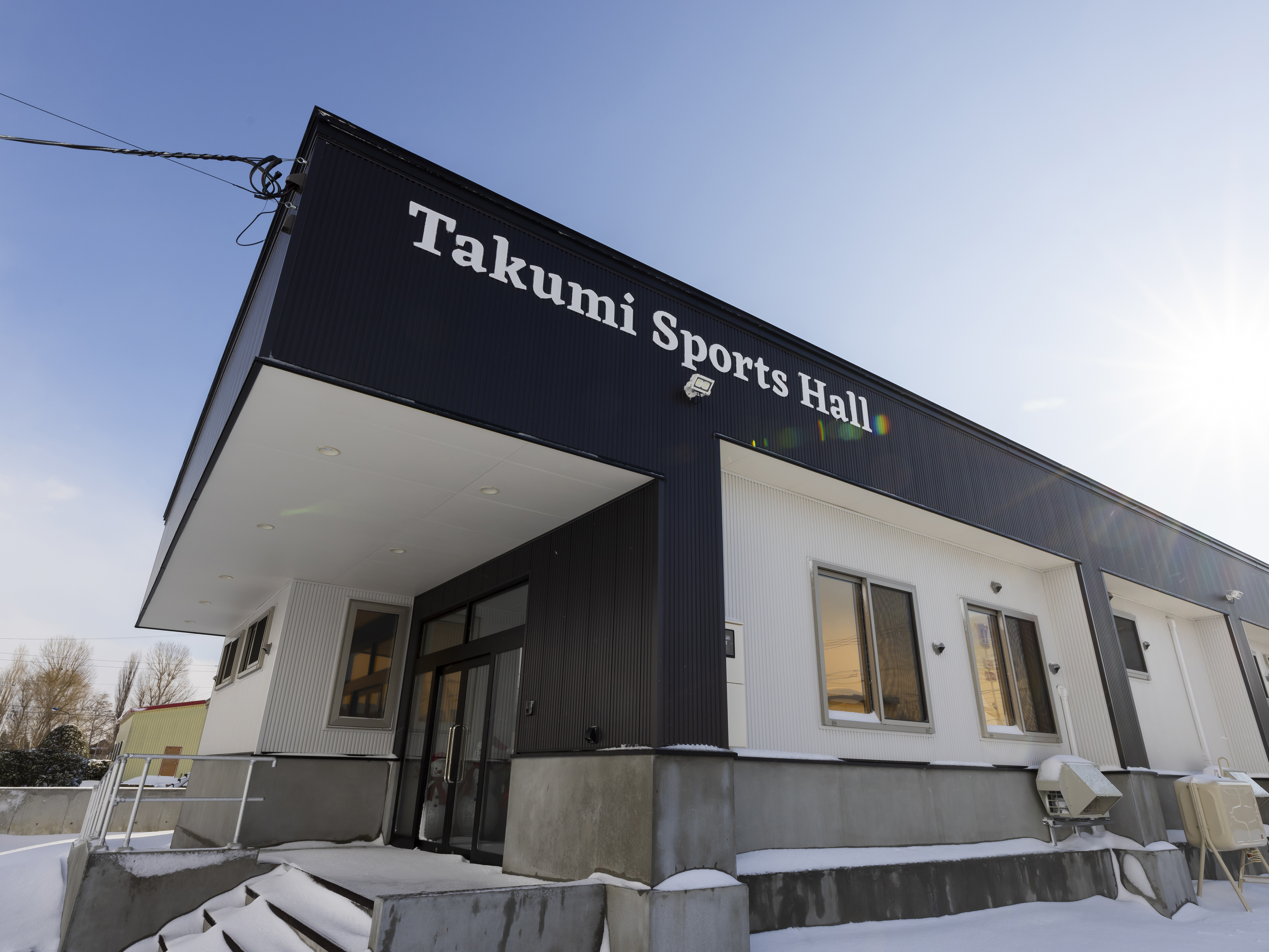 「地元応援」の一環として、スポーツ施設を建設。また野球少年団への支援、お祭りなどへの参加、除雪のサポートなどにも取り組んでいます。