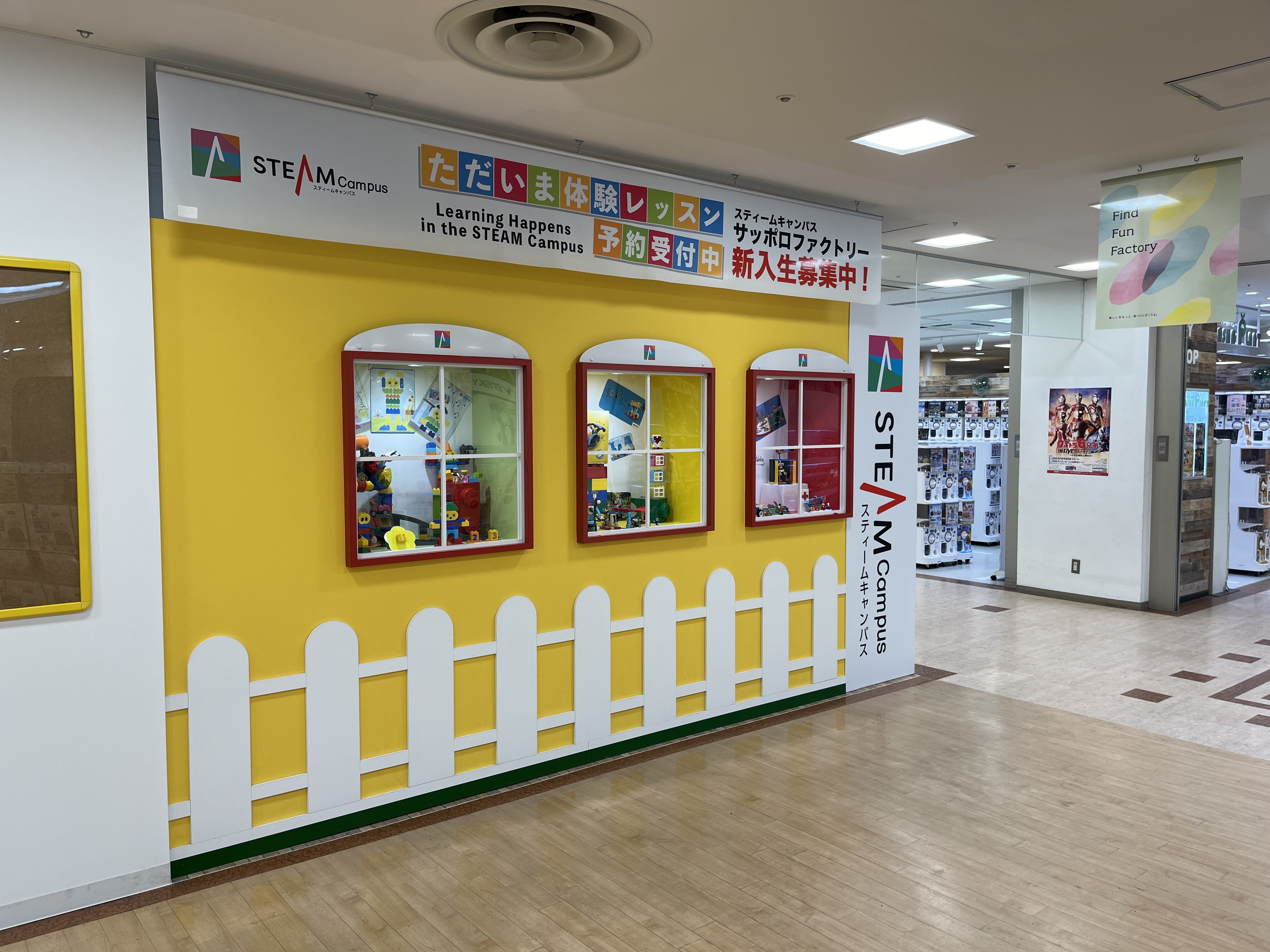 定期的にイベントも開催。年に数回、サッポロファクトリーのアトリウムにて、一般のお客様にレゴで遊んでもらうイベントを開催したり、スクール受講生向けの夏祭りを開催したりしています。