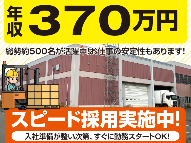 株式会社ベースクリエート