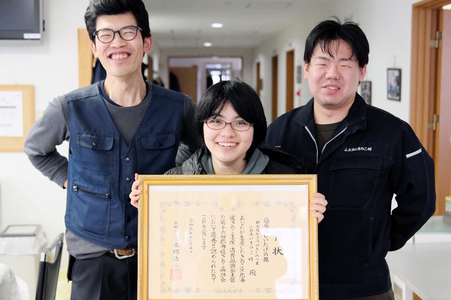 社会福祉法人 はるにれの里 ふれあいきのこ村