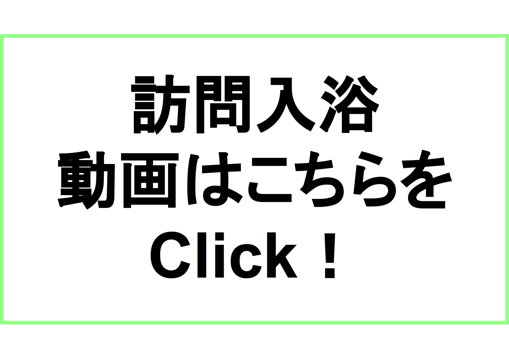 募集要項を見る