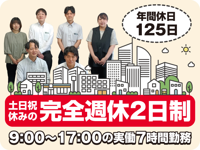 山京ビルマネジメント株式会社