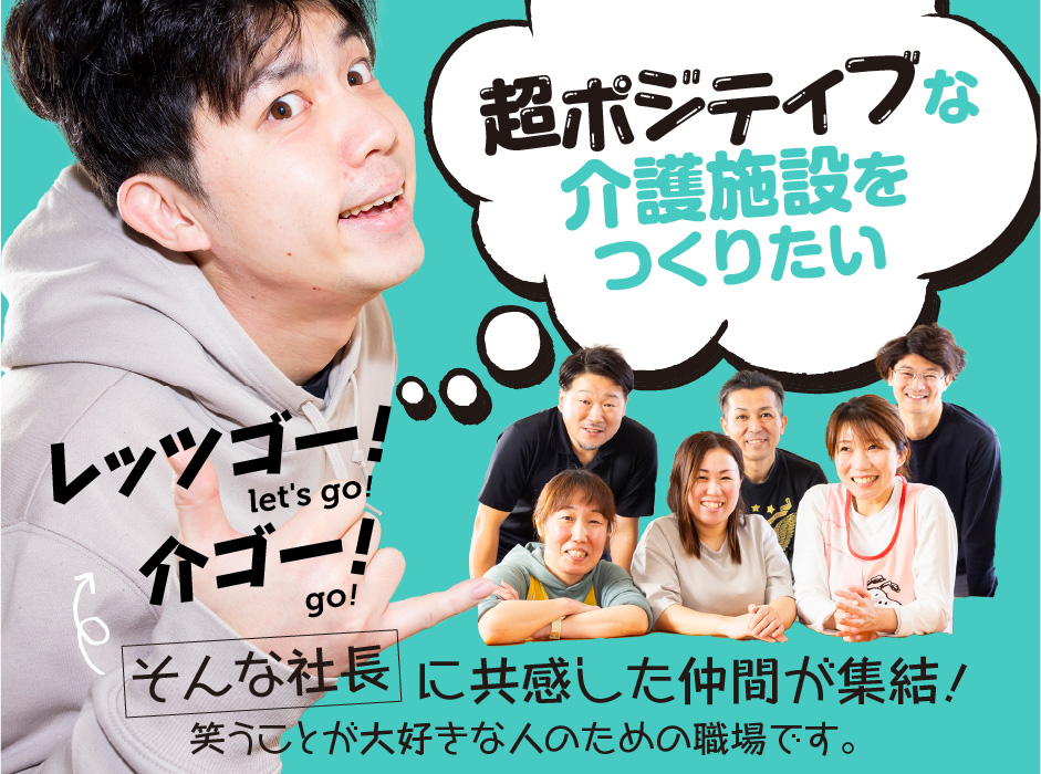 有限会社フラワー ピンポイントレポ画像