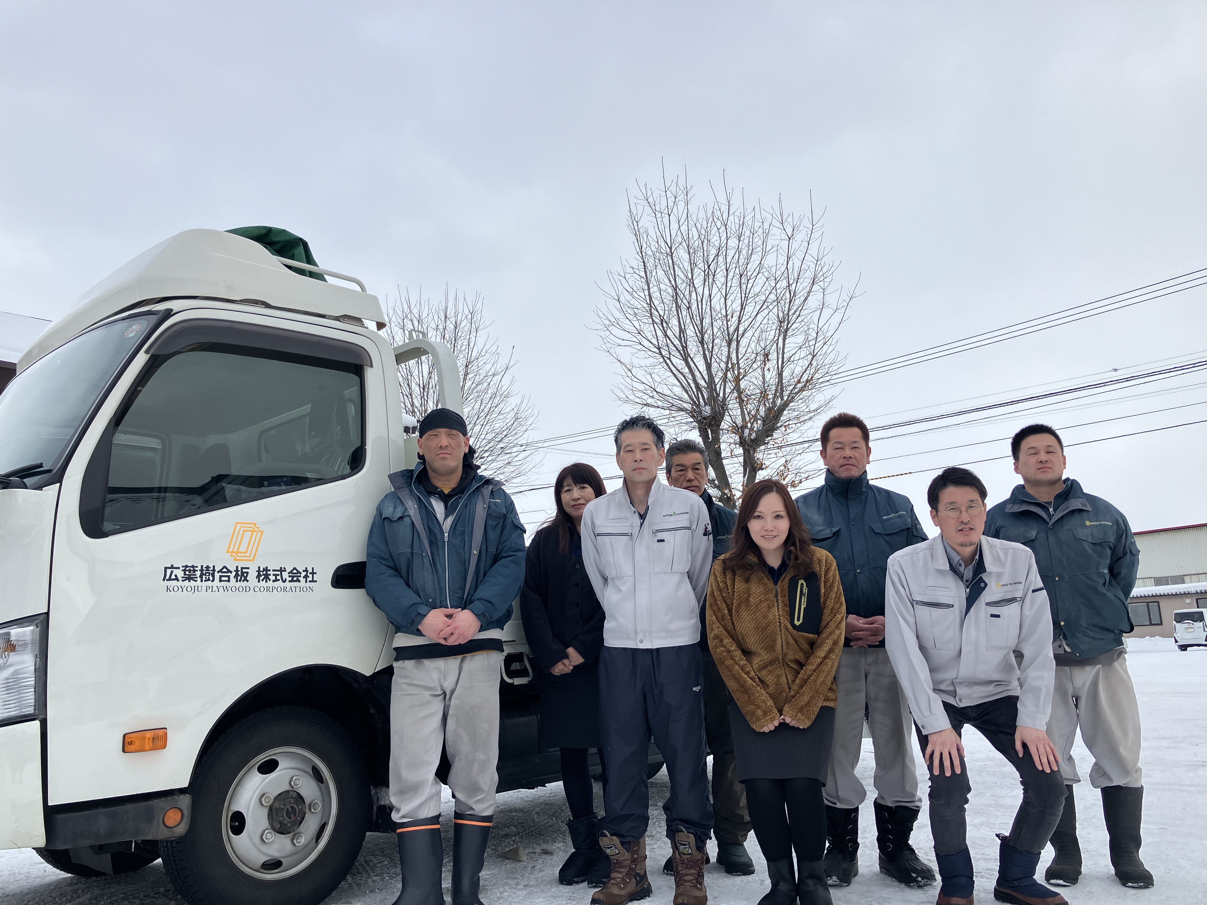 広葉樹合板 株式会社