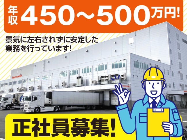 株式会社 ベースクリエート