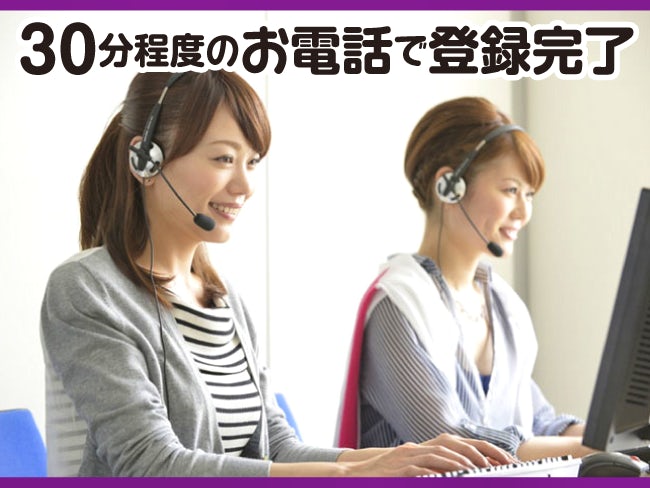 マンパワーグループ株式会社 札幌支店