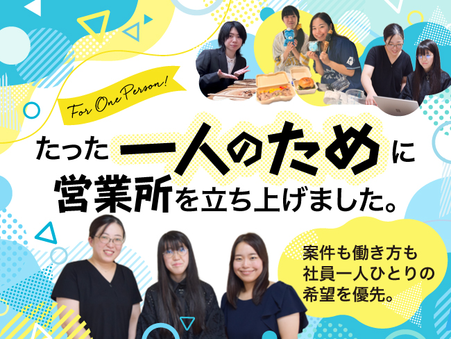 株式会社 システム制御サービス 札幌営業所