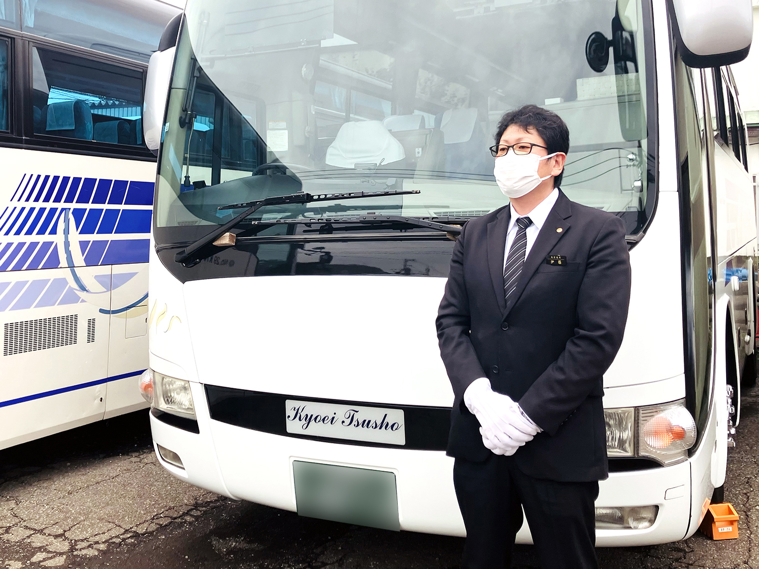 有限会社共栄通商