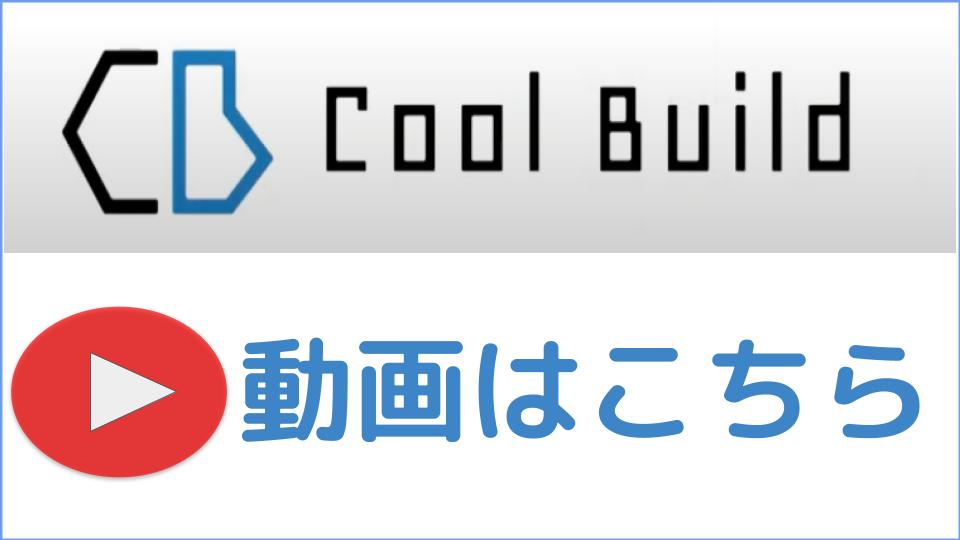 募集要項を見る