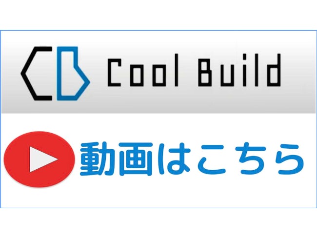 募集要項を見る