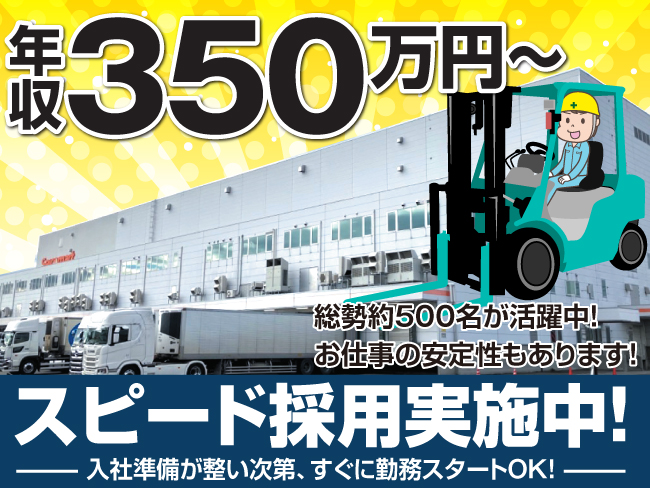 株式会社ベースクリエート