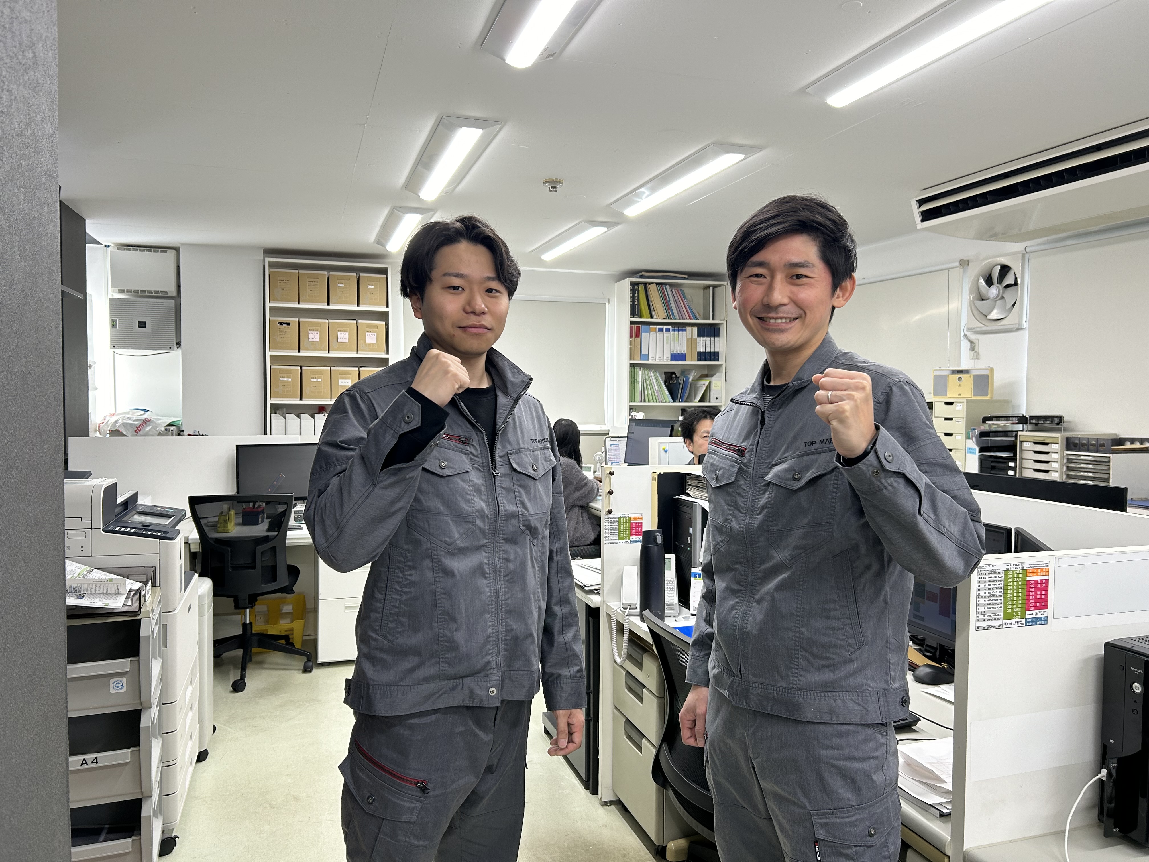 株式会社トップマーキング