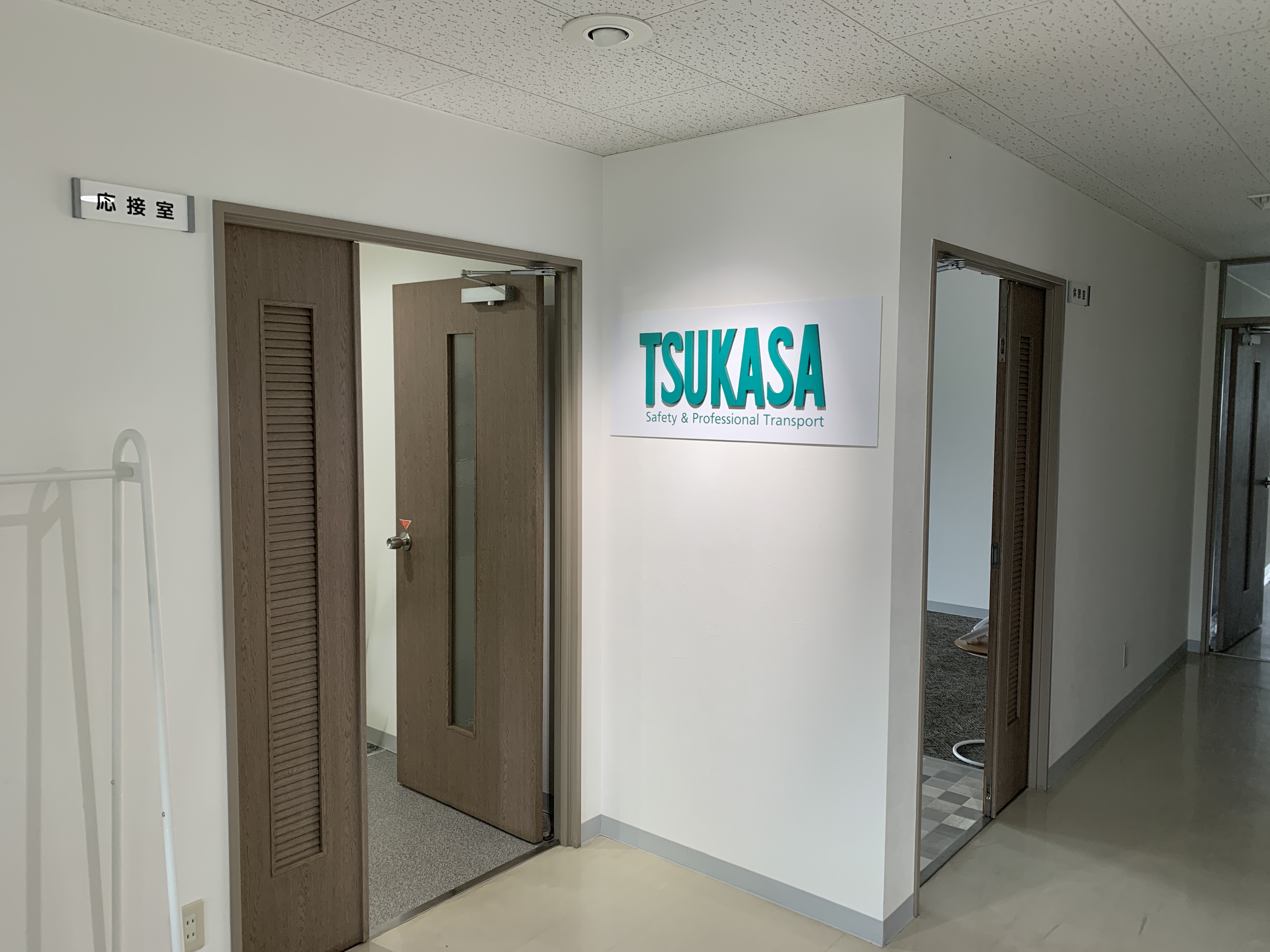 司企業株式会社