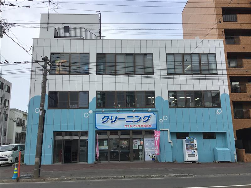 社会福祉法人北海道リハビリー
セルプさっぽろウェルプラザやまはな