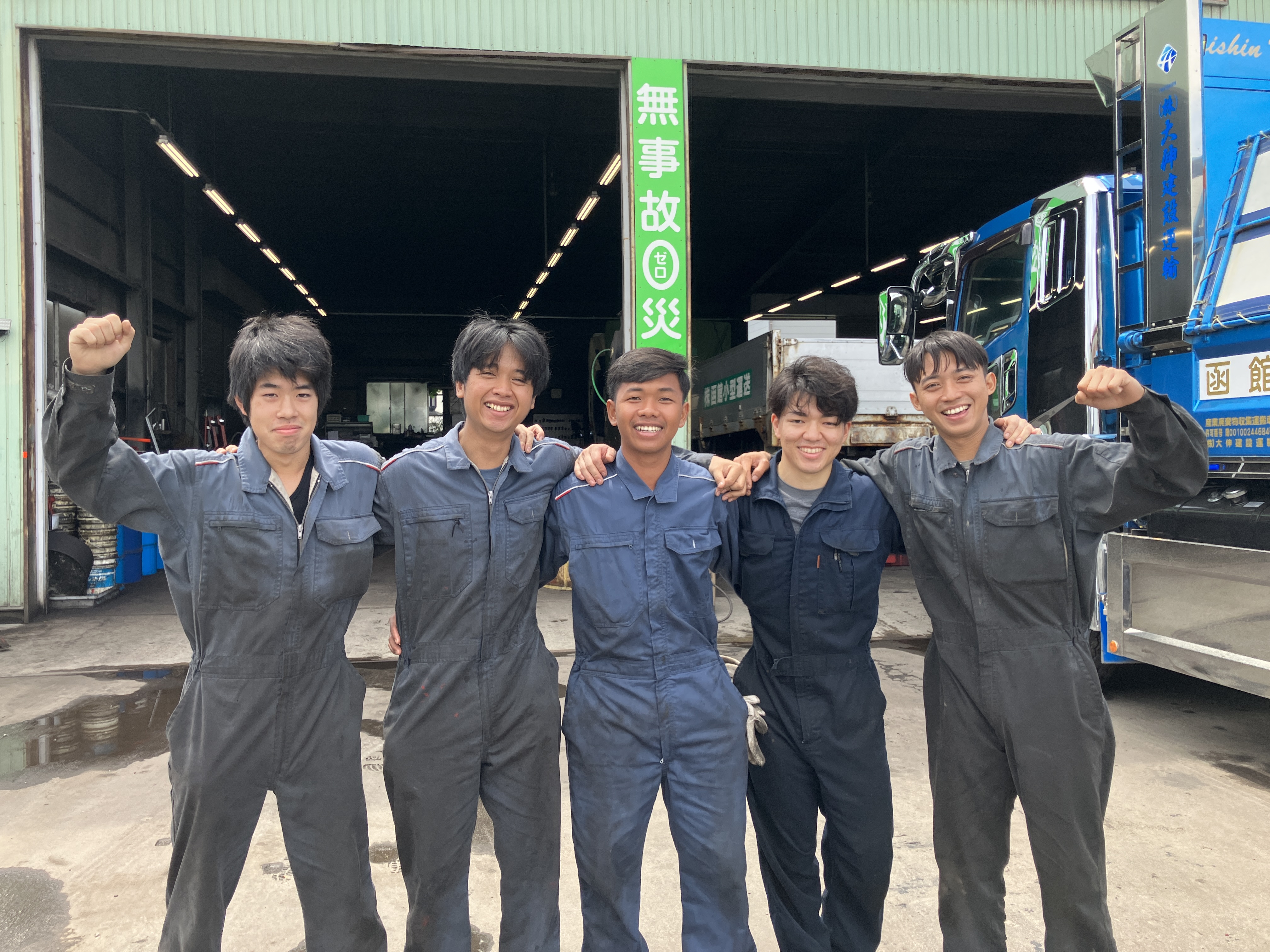 日東自動車工業株式会社