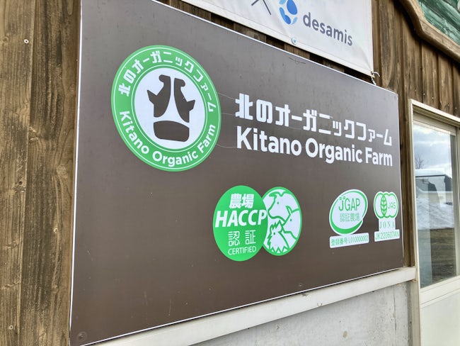 乳牛は子牛を合わせて現在約170頭。当ファー厶のオーガニック牛乳は、誰もが知っている世界規模の大型スーパーマーケットで販売されるなど、しっかりした販路が確約されています。