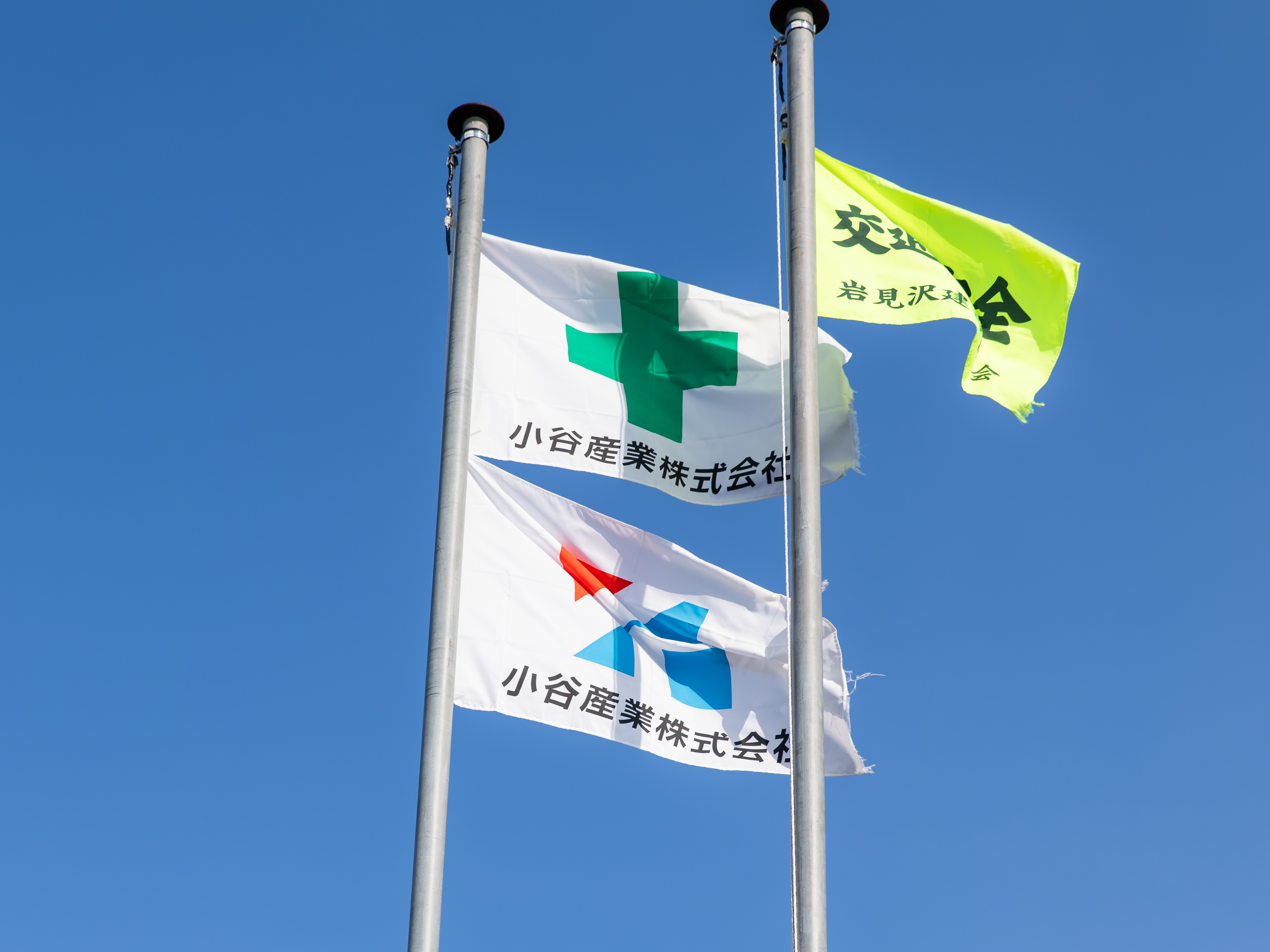 もちろん忙しいときもありますが、急ぎの業務がなければ、定時あがりが基本です。当社は固定残業代を導入し、残業をせずとも安定収入を得られるようにしています。