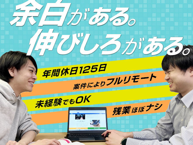 株式会社ウェールズ