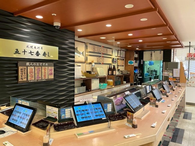 <店内>
店内は座席数が12名の立ち食い寿司屋です。
【社内割引あり】知り合いやご友人も30%OFFの社員割引も!
店内物品も社員価格で購入可能です♪