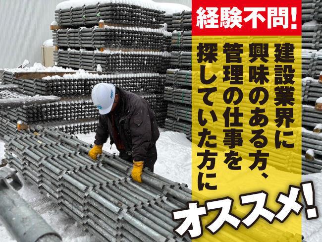 有限会社グレイス