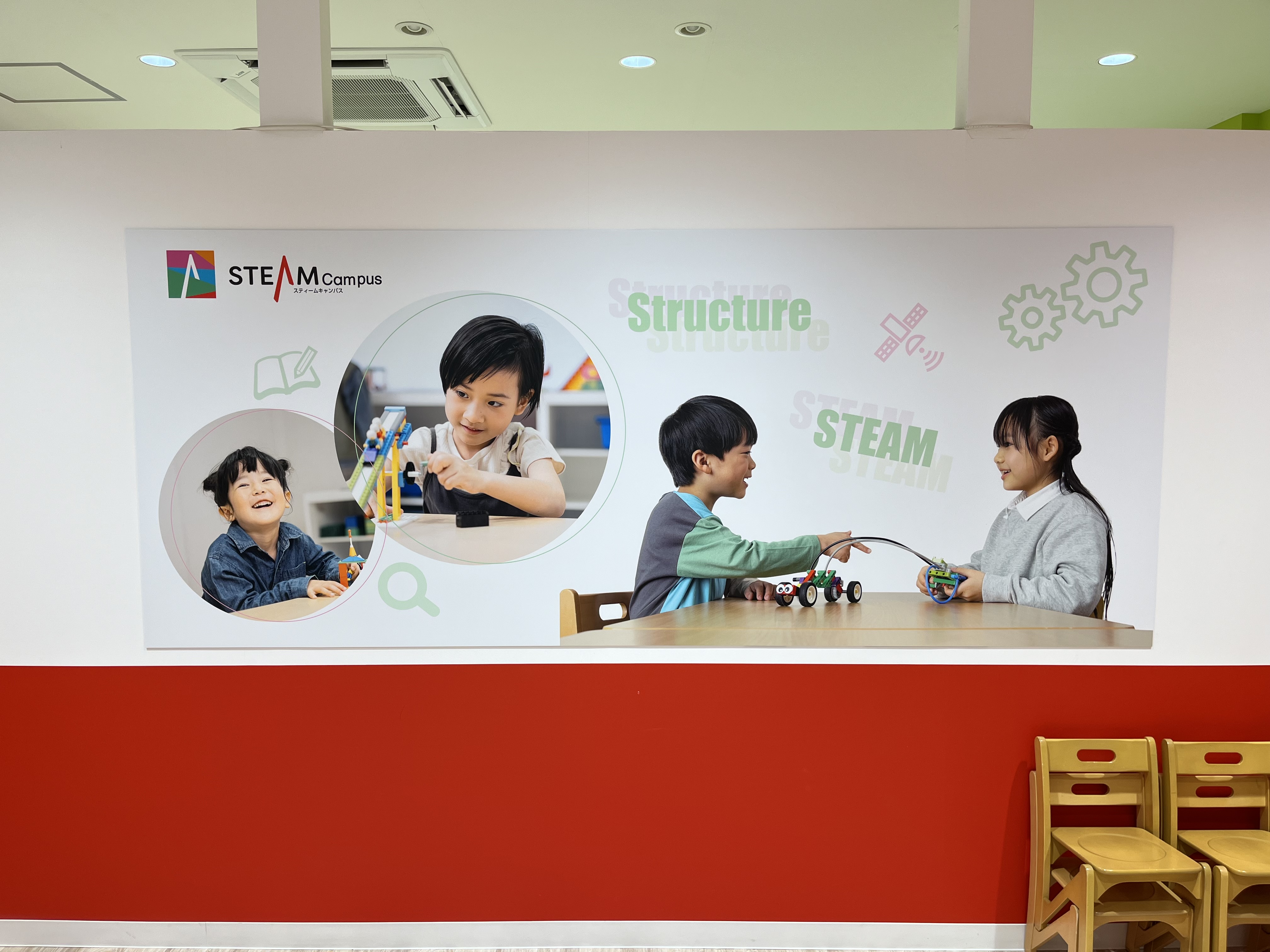 STEAM Campusのことや今回募集している勤務条件など、何か気になることがございましたら是非お問い合わせください。その上で応募するかどうか、ご判断いただければと思います。