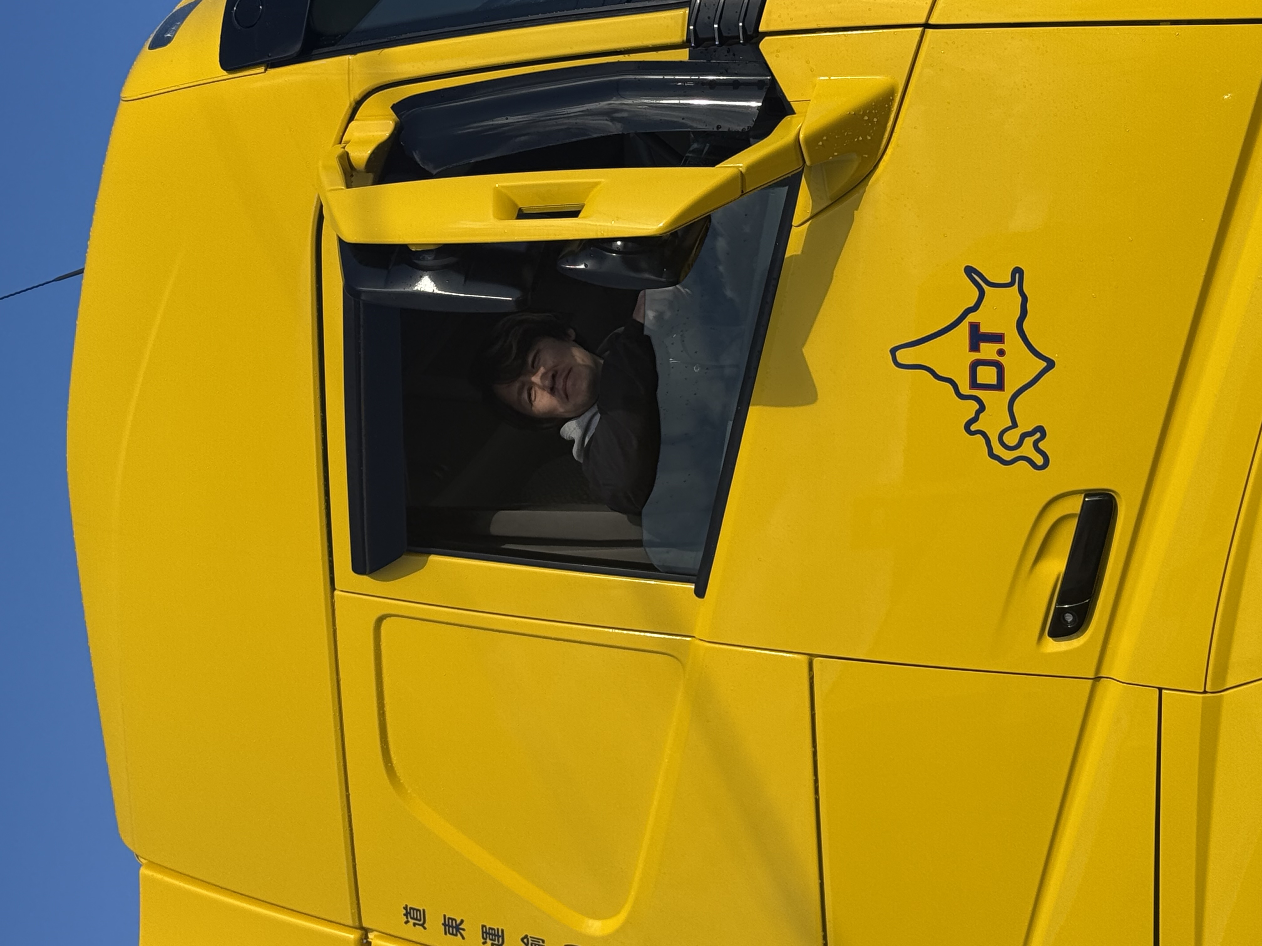 ドライバーの健康を第一に考えインフルエンザ予防接種や脳ドック、睡眠時無呼吸症候群簡易検査など全額会社負担で受けることができます。また、全車「デジタルタコグラフ」「ドライブレコーダー」を採用しています。