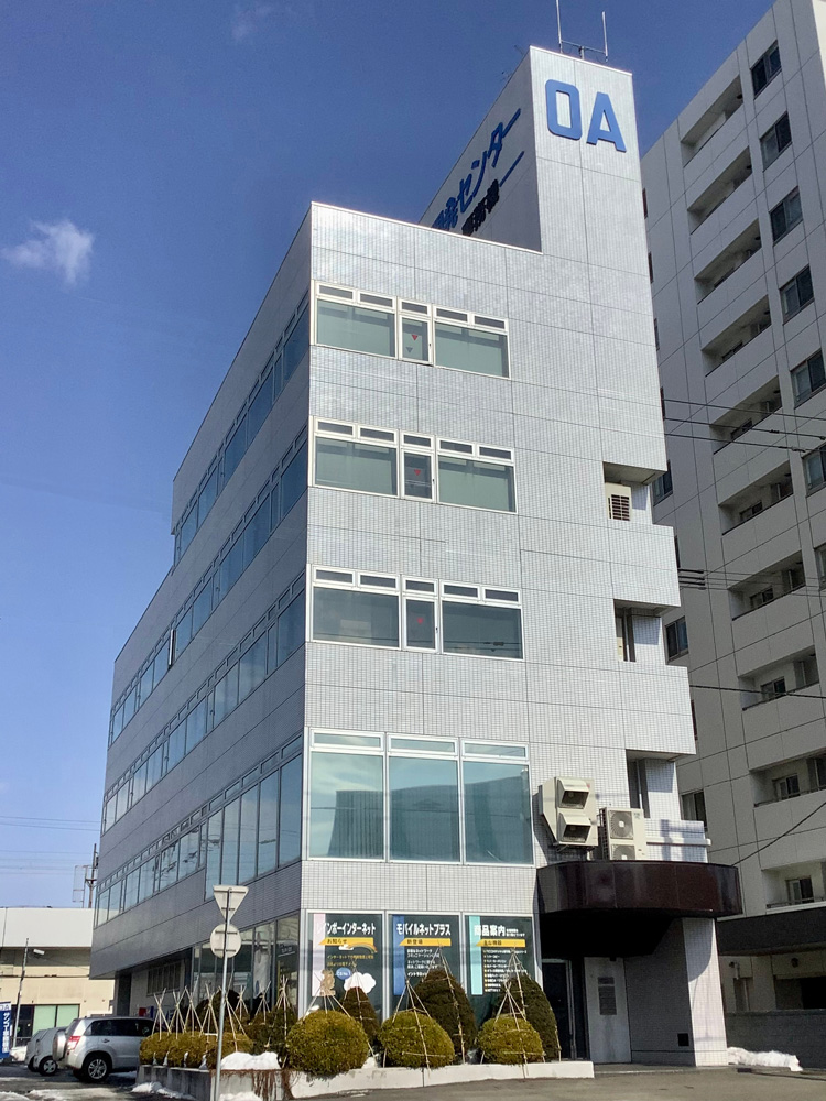 株式会社サンコー情報システム