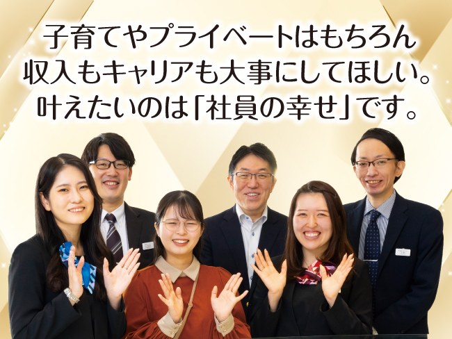 株式会社GRACIS