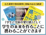 株式会社栄美通信 札幌支社