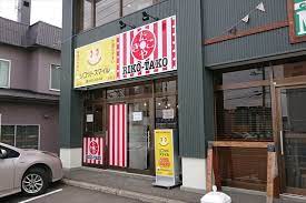 中の島診療所 外来看護師の正社員の求人情報 アルキタ