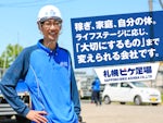 株式会社札幌ビケ足場 中央営業所
