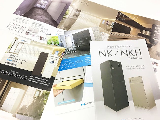 宅配ボックスのカタログです。宅配ボックスは分譲マンションだけでなく、賃貸や戸建てにも求められることが増えてきました。コロナ禍を経て非接触での受け渡しができる宅配ボックスは生活必需品になりつつあります。