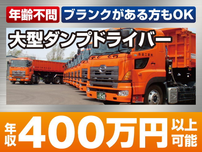 昌運工業株式会社