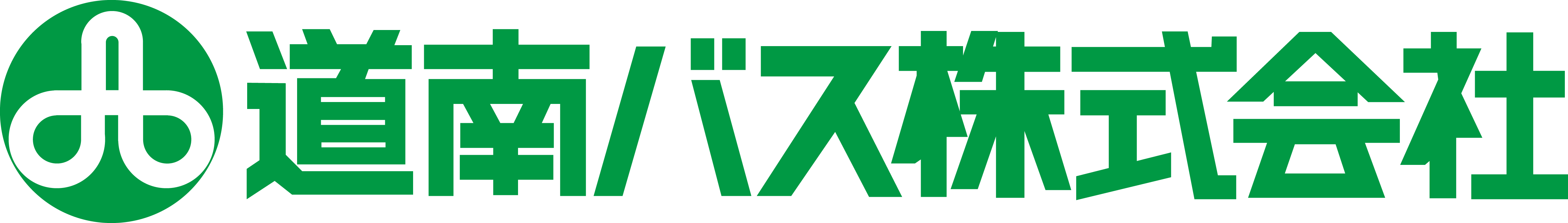 道南バス株式会社