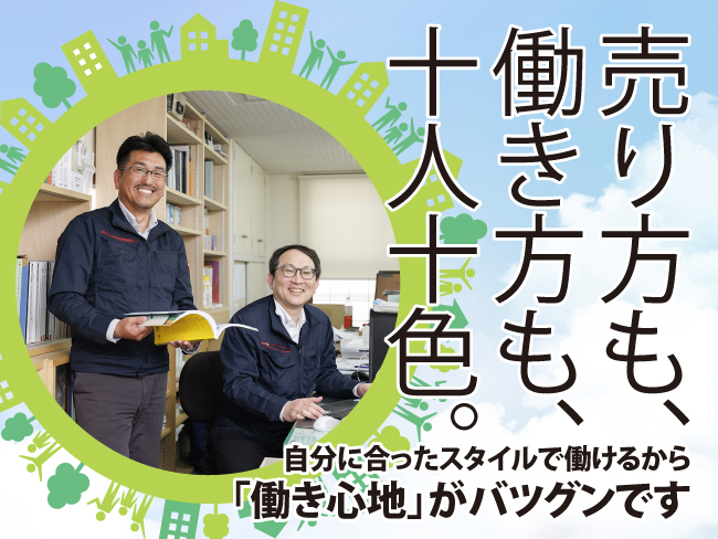 株式会社北斗商販