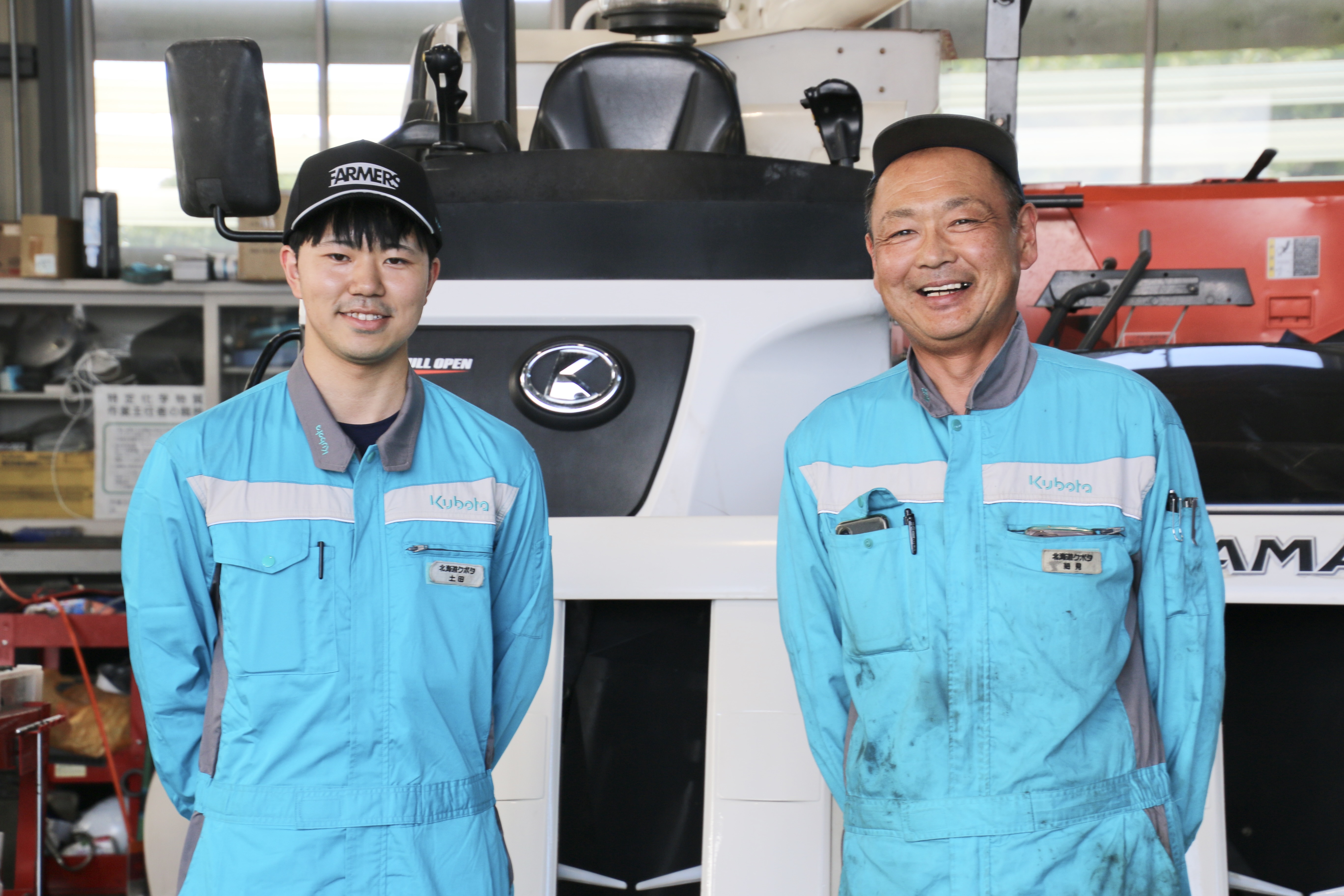 株式会社北海道クボタ